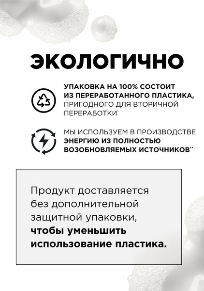 Шампунь для волос L'Oreal Professionnel Serie Expert Pro Longer (500мл)