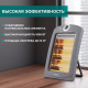 Миниатюра изображения товара Инфракрасный обогреватель Timberk T-IR1000-D10HU