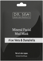 Маска для лица кремовая Dr. Sea Минеральная грязевая с алоэ вера и дуналиеллой (12мл) - 