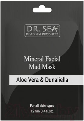 Маска для лица кремовая Dr. Sea Минеральная грязевая с алоэ вера и дуналиеллой (12мл)