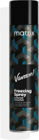 Лак для укладки волос MATRIX Vavoom Extra Full Freezing Spray New (500мл) - 