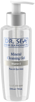 Гель для умывания Dr. Sea Очищающий минеральный для лица и глаз с витамином Е (210мл) - 
