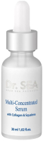 Сыворотка для лица Dr. Sea Мульти-концентрированная с коллагеном и скваленом (30мл) - 