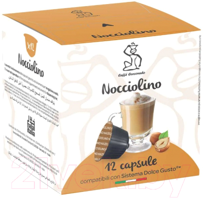 Кофе в капсулах Carraro Dolce Gusto Nocciolino Corcovado / 25055