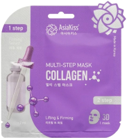 

Маска для лица тканевая AsiaKiss, Multi Step Mask Collagen