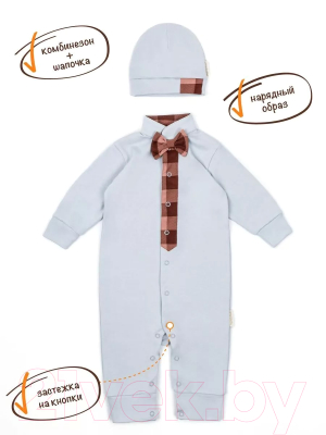Комплект одежды для малышей Amarobaby Cell Bow / AB-OD22-C501B/11-86 (серый, р.86)