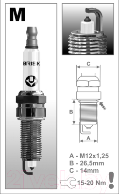 Свеча зажигания для авто Brisk MR15LP-1
