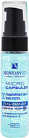 Гель для лица Novosvit Филлер 3D гиалуроновая кислота усилитель увлажнения (30мл) - 