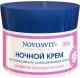 Крем для лица Novosvit Ночной для интенсивного разглаживания кожи (50мл) - 