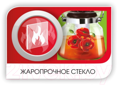 Изображение товара Заварочный чайник Lara LR06-12