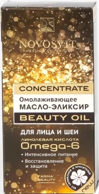 Масло для лица Novosvit Concentrate Beauty Oil омолаживающий эликсир (25мл)