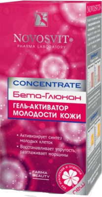 Гель для лица Novosvit Concentrate бета-глюкан активатор молодости кожи (25мл)