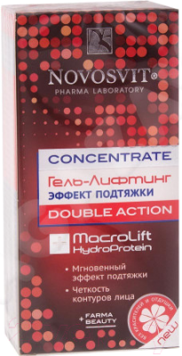 Гель для лица Novosvit Concentrate Double Action лифтинг эффект подтяжки (25мл)