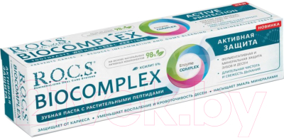 Зубная паста R.O.C.S. Biocomplex. Активная защита (94г)