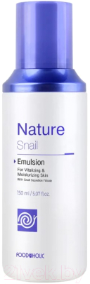 Эмульсия для лица FoodaHolic Nature Snail Emulsion Восстанавливающая с муцином улитки (150мл)