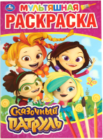 

Раскраска Умка, Мультяшная. Сказочный патруль