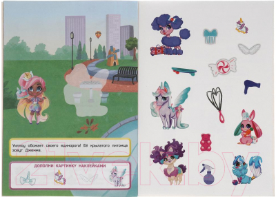 Развивающая книга Умка Многоразовые наклейки для малышей. Чудесные питомцы