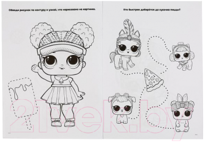 Изображение товара Раскраска Умка Модные куклы. Лол