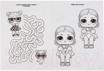 Изображение товара Раскраска Умка Модные куклы. Лол