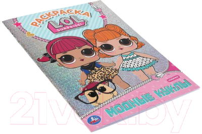 Изображение товара Раскраска Умка Модные куклы. Лол