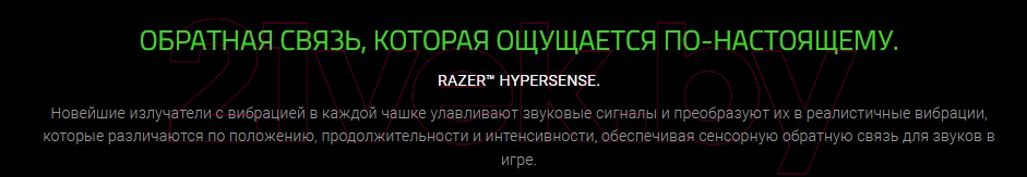 Наушники-гарнитура Razer Kraken V3 Pro / RZ04-03460100-R3M1