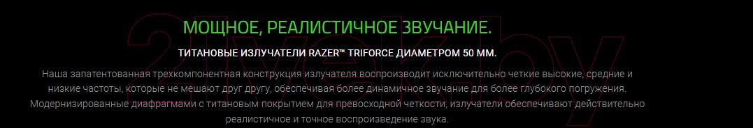 Наушники-гарнитура Razer Kraken V3 Pro / RZ04-03460100-R3M1