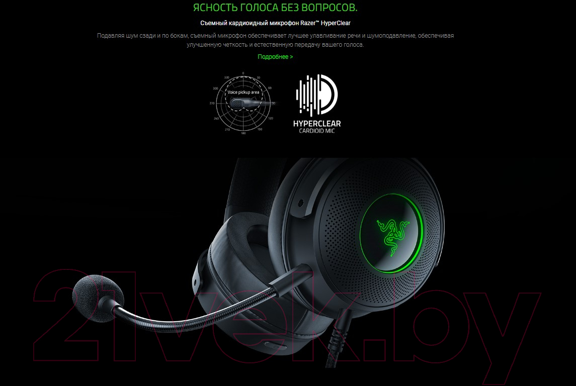 Наушники-гарнитура Razer Kraken V3 HyperSense / RZ04-03770100-R3M1