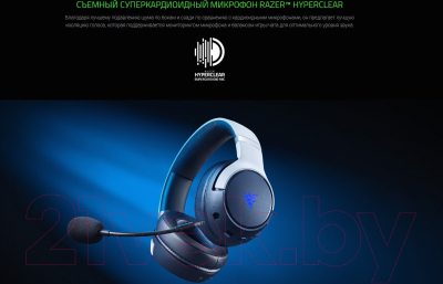 Наушники-гарнитура Razer Kaira Pro для PlayStation / RZ04-04030100-R3M1