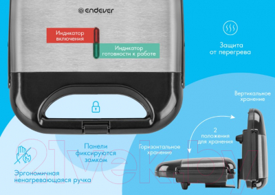 Вафельница Endever Skyline WM-21 (черный/сталь)