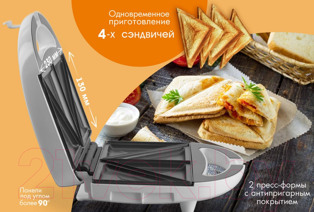 Сэндвичница VLK Profi 301 (белый) — фото 10