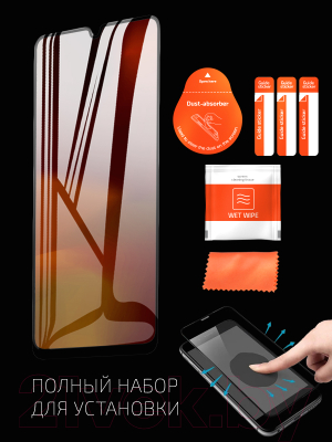 Защитное стекло для телефона Volare Rosso Fullscreen Full Glue Light для Vivo V25e (черный)