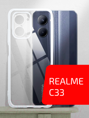 Чехол-накладка Volare Rosso Clear для Realme C33 (прозрачный)