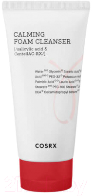 Пенка для умывания COSRX AC Collection Calming Foam Cleanser Для проблемной кожи  (50мл)