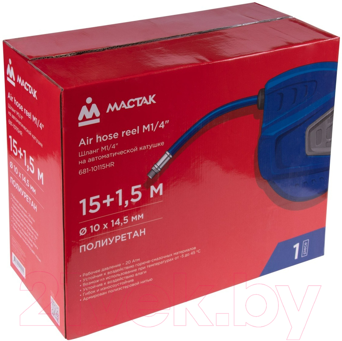 Шланг для компрессора Мастак 681-10115HR