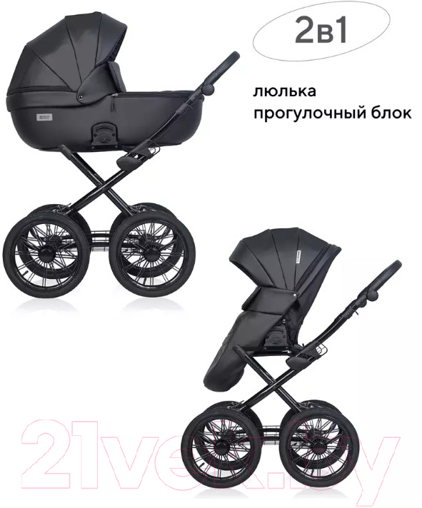 Детская универсальная коляска Riko Montana Ecco Prestige 2 в 1