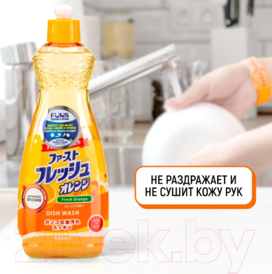Средство для мытья посуды Funs Свежий апельсин Для посуды овощей и фруктов  (600мл)