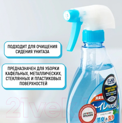 Чистящее средство для ванной комнаты Funs С ароматом мяты (380мл)