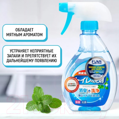 Чистящее средство для ванной комнаты Funs С ароматом мяты (380мл)