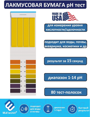 Изображение товара Тестер для воды в бассейне Matwave ND-4638 (80шт)