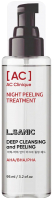 Сыворотка для лица L.Sanic AC Clinic Anti-Acne Night Peeling Serum With AHA BHA PHA Acids (95мл) - 