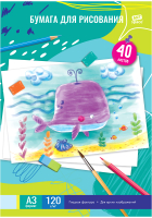 

Набор бумаги для рисования ArtSpace, Пр40А3_40844