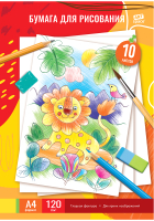 

Набор бумаги для рисования ArtSpace, Пр10А4_40845