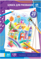 

Набор бумаги для рисования ArtSpace, Пр20А4_40846