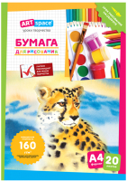 

Набор бумаги для рисования, Пр20А4_31356