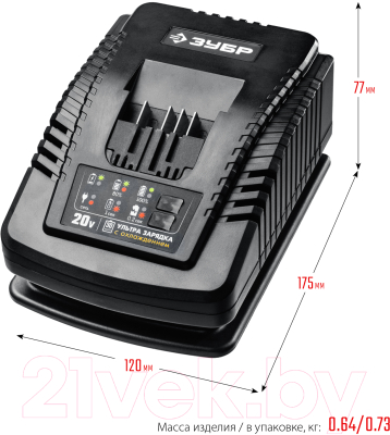 Зарядное устройство для электроинструмента Зубр RT7-20-6