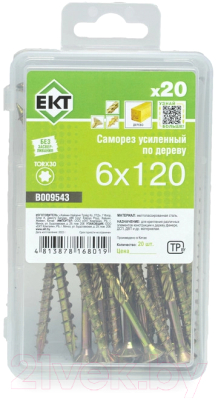 Саморез ЕКТ Усиленный по дереву TORX30 6.0x120 потайной / B009543 (20шт, желтый цинк)