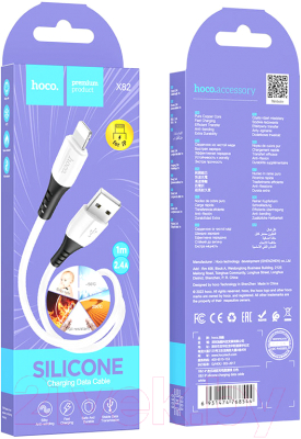 Кабель Hoco X82 IP (1м, белый)