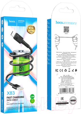 Кабель Hoco X83 Micro (1м, черный)