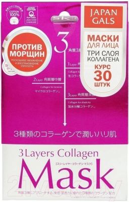 Набор масок для лица Japan Gals Mask with Three Types Of Collagen (30шт)