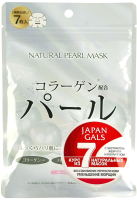 Набор масок для лица Japan Gals Face Masks With Pearl Extract (7шт) - 